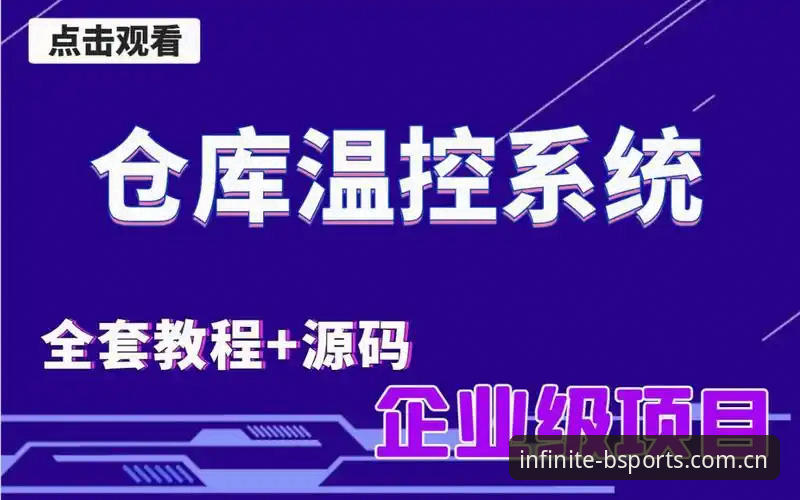 b体育注册流程使用指南 B体育注册流程使用指南详解:从零到精通的操作手册